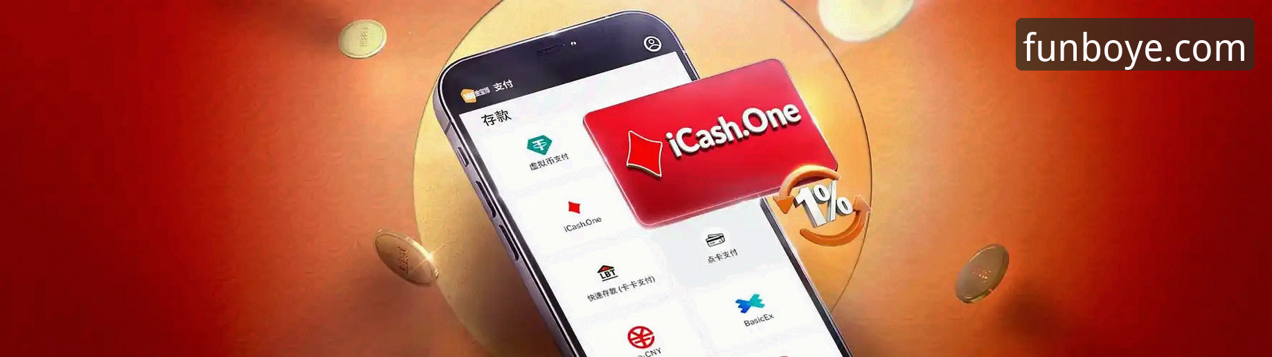 博业娱乐官网地址 如何安全获取博业娱乐官网地址?从版本更新到APP安装的全流程解析